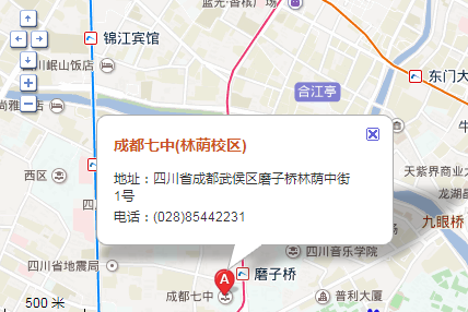 成都七中地址在哪？