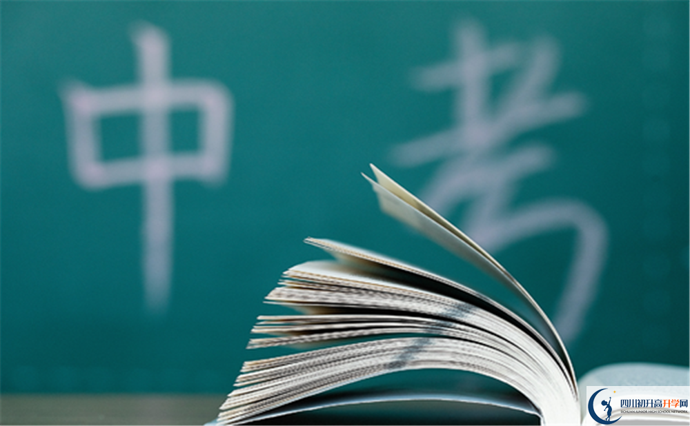 2020年綿竹中學初升高考試時間是否有調整？