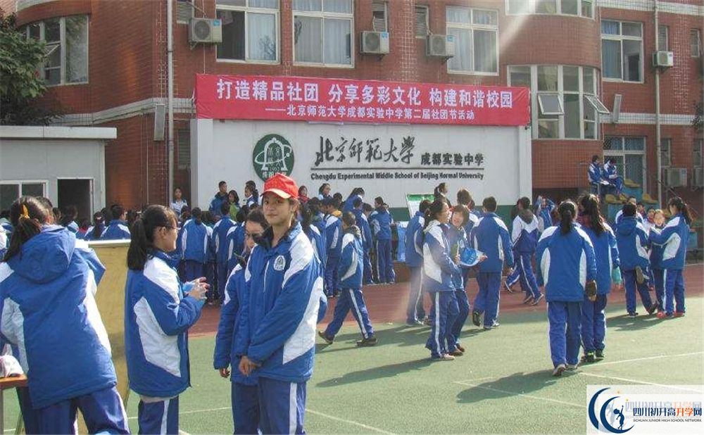北師大成都實驗中學錄取分數(shù)線是多少分？