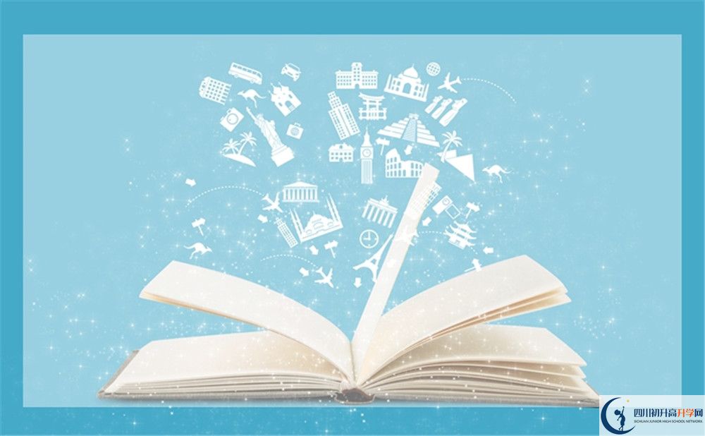 榮縣長山中學(xué)2020年報名考試時間是否有調(diào)整？