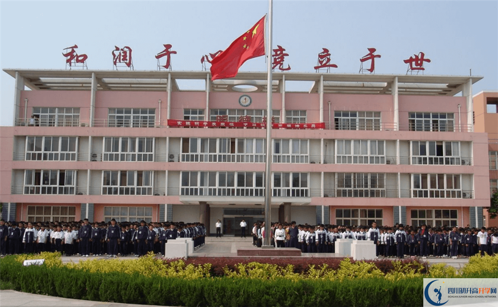 2020年汶川中學(xué)初升高考試時間是否有調(diào)整？