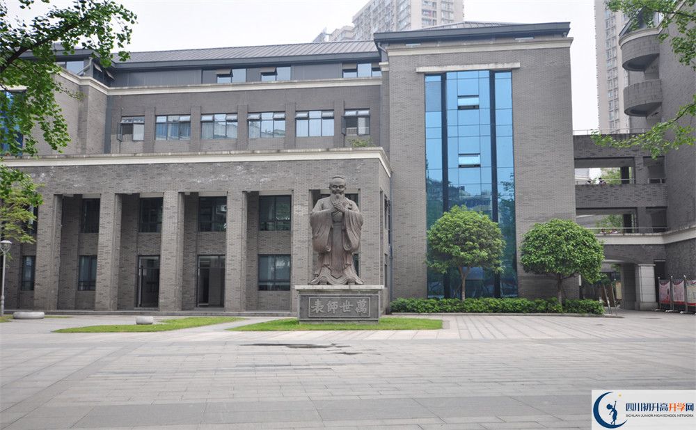 樹德中學(xué)招生簡章是什么？