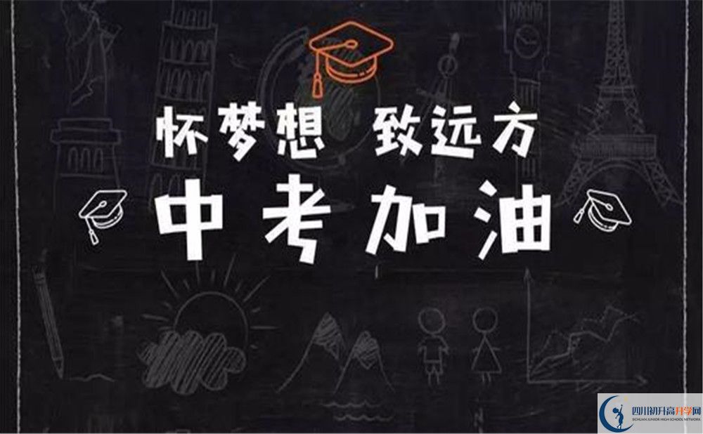 成都成飛中學(xué)高中如何？