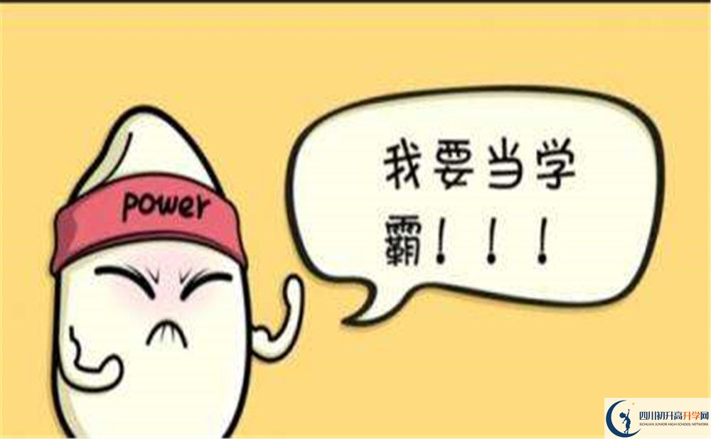 樂山草堂高中2020年報(bào)名考試時(shí)間是否有調(diào)整？