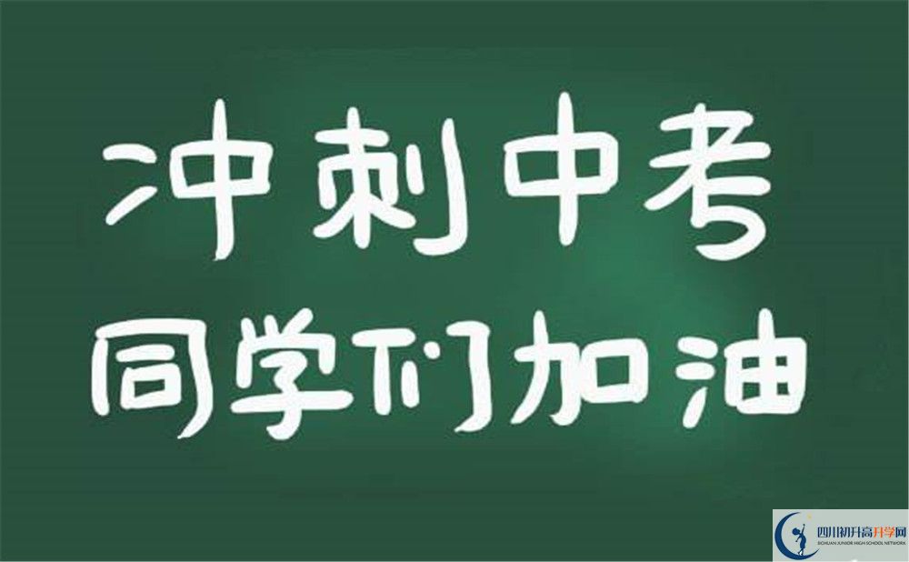 四川省成都市石室中學|成都石室中學怎么樣？