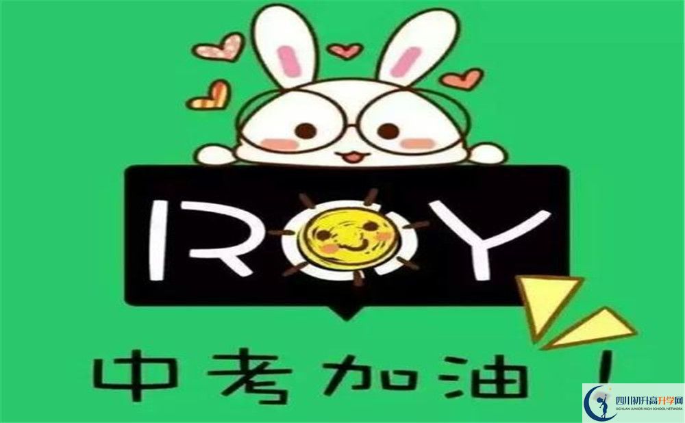 2020年河溪中學初三畢業(yè)時間如何變化？