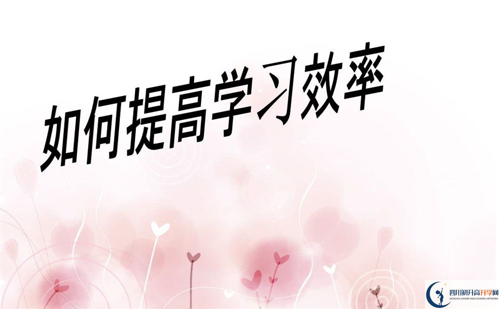 成都石室中學(xué)升學(xué)率是多少？