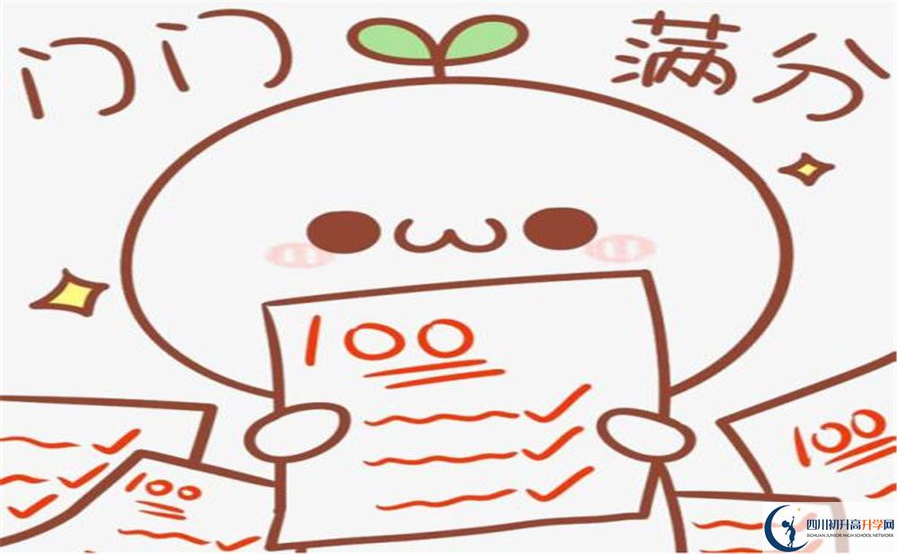 2020保羅外國語學(xué)校中考錄取時(shí)間怎么調(diào)整？