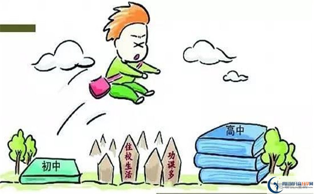 南溪區(qū)第一中學(xué)2020年報名考試時間是否有調(diào)整？