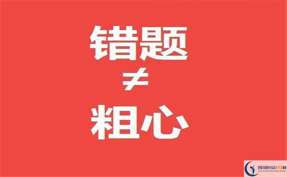 2020內(nèi)江市翔龍中學(xué)中考錄取時(shí)間怎么調(diào)整？