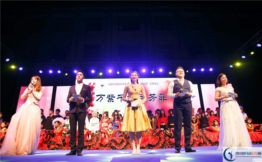 成都通錦中學(xué)2019錄取分?jǐn)?shù)線是多少分？