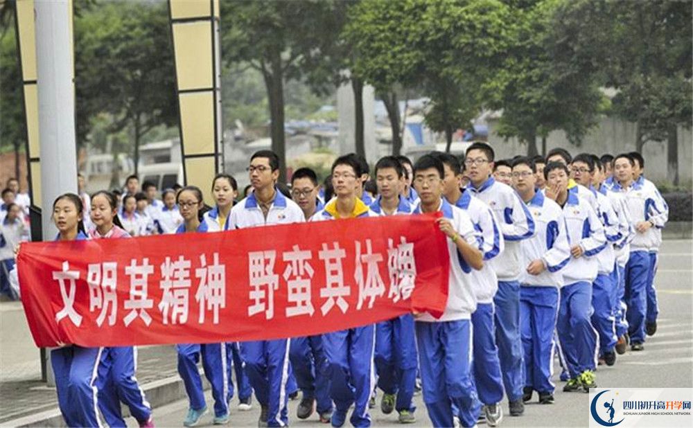成都七中萬達學校招生條件是什么？
