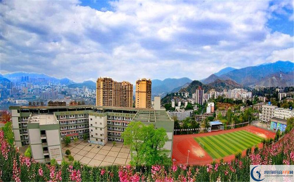 2020攀枝花市第十五中學(xué)中考錄取時間怎么調(diào)整？