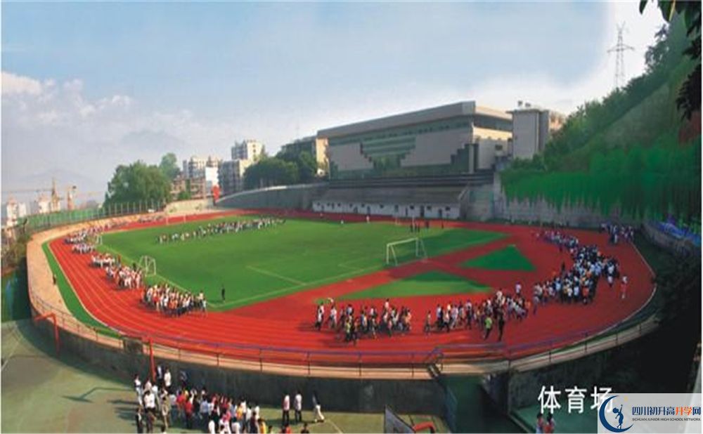 攀枝花市第三高級(jí)中學(xué)校2020年報(bào)名考試時(shí)間是否有調(diào)整？