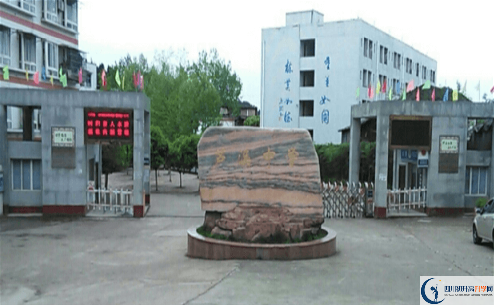 蘆溪中學(xué)2020暑假放假時(shí)間安排是怎么樣的？