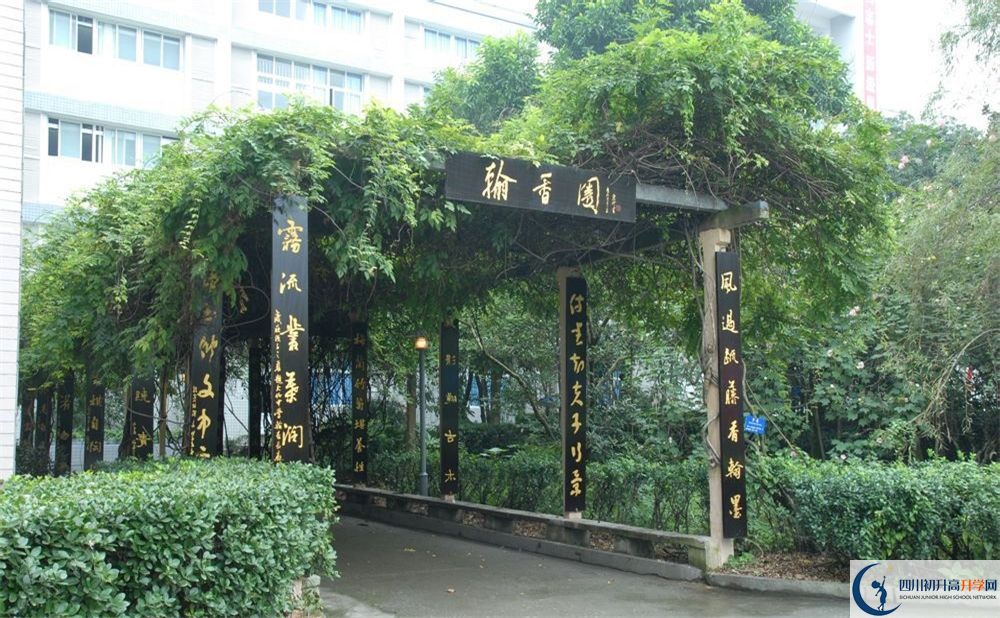 2020年大竹中學(xué)初升高考試時(shí)間是否有調(diào)整？
