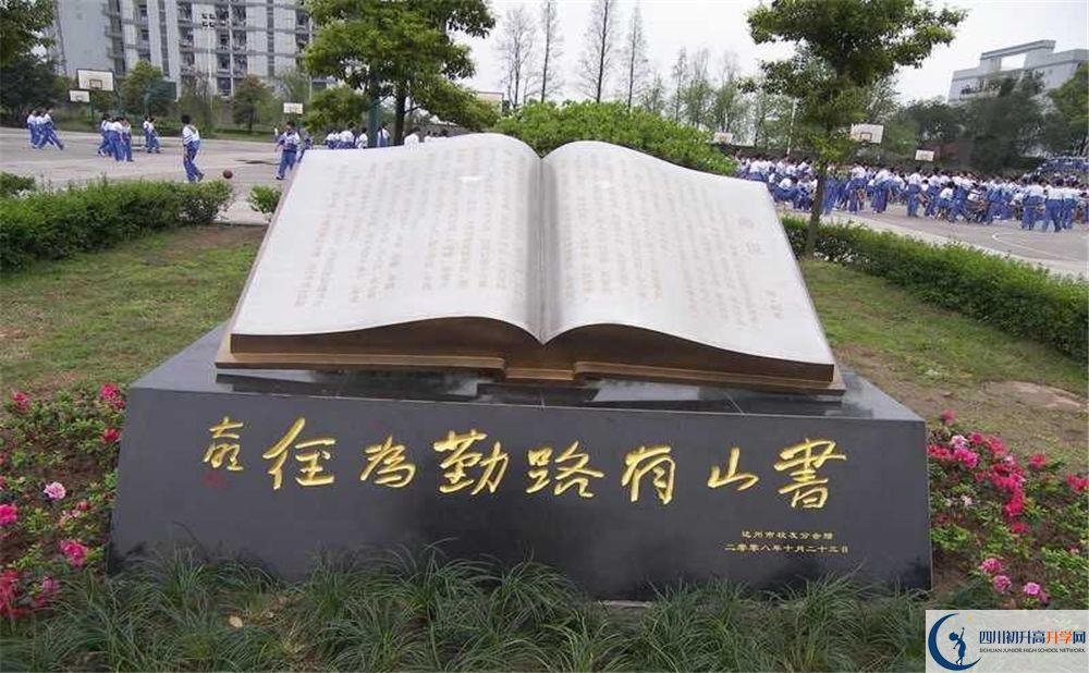 2020大竹中學(xué)?初升高錄取線是否有調(diào)整？