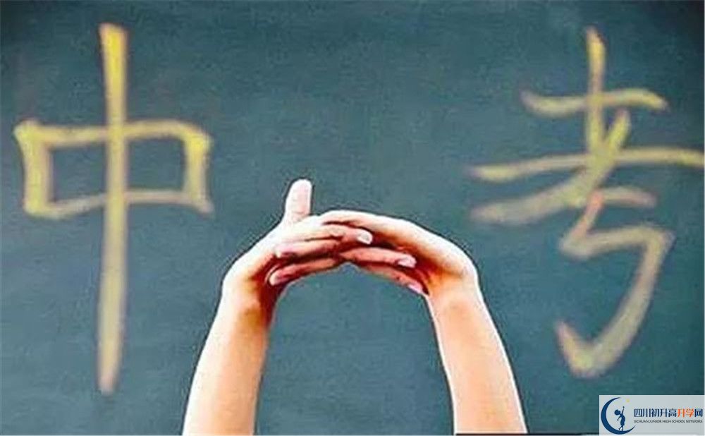 馬鞍中學(xué)2020年中考錄取分?jǐn)?shù)線是多少？