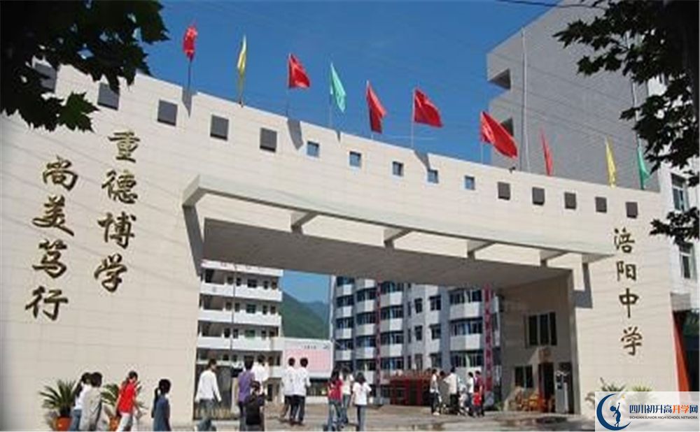 2020年涪陽(yáng)中學(xué)初升高考試時(shí)間是否有調(diào)整？