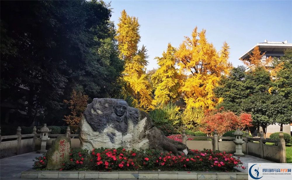 成都市城投菁芙蓉驛都學(xué)校2020年學(xué)費是多少？