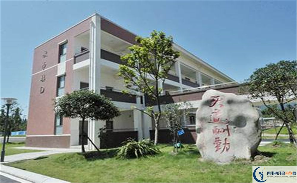 青城山高級(jí)中學(xué)學(xué)費(fèi)是多少錢(qián)？