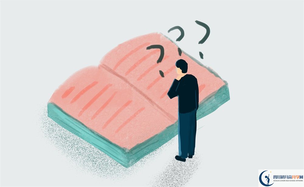 郫縣四中2020年學(xué)費(fèi)是多少錢？