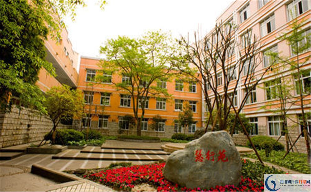 郫縣二中2020年學(xué)費是多少錢？
