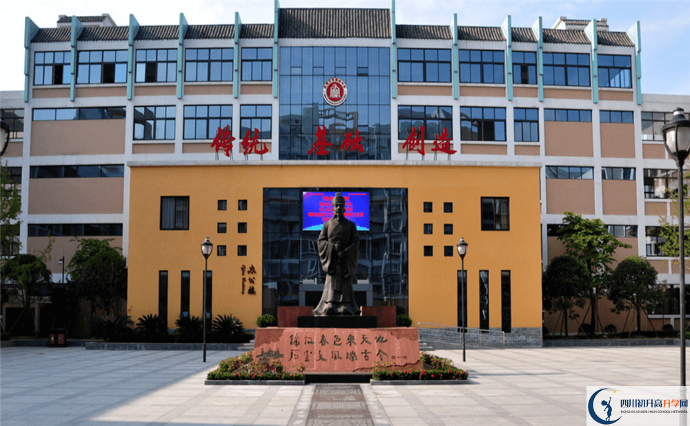 成都石室蜀都中學(xué)2020年學(xué)費(fèi)是多少錢？