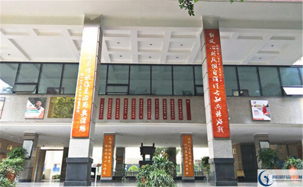 成都市武侯高級中學(xué)2020年中考收分線是多少？