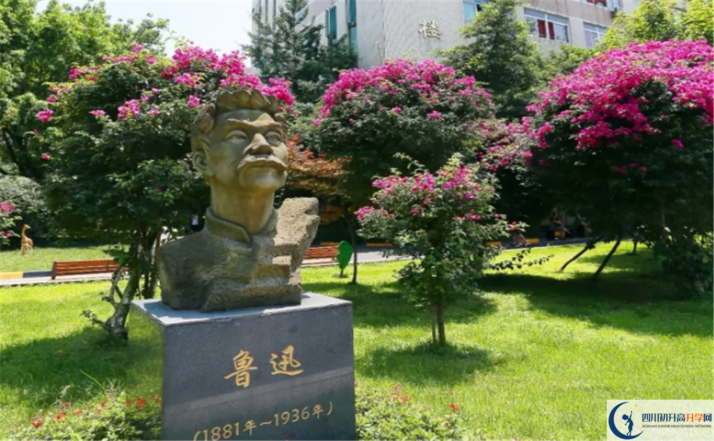 武侯中學(xué)2020年錄取分?jǐn)?shù)線是多少？