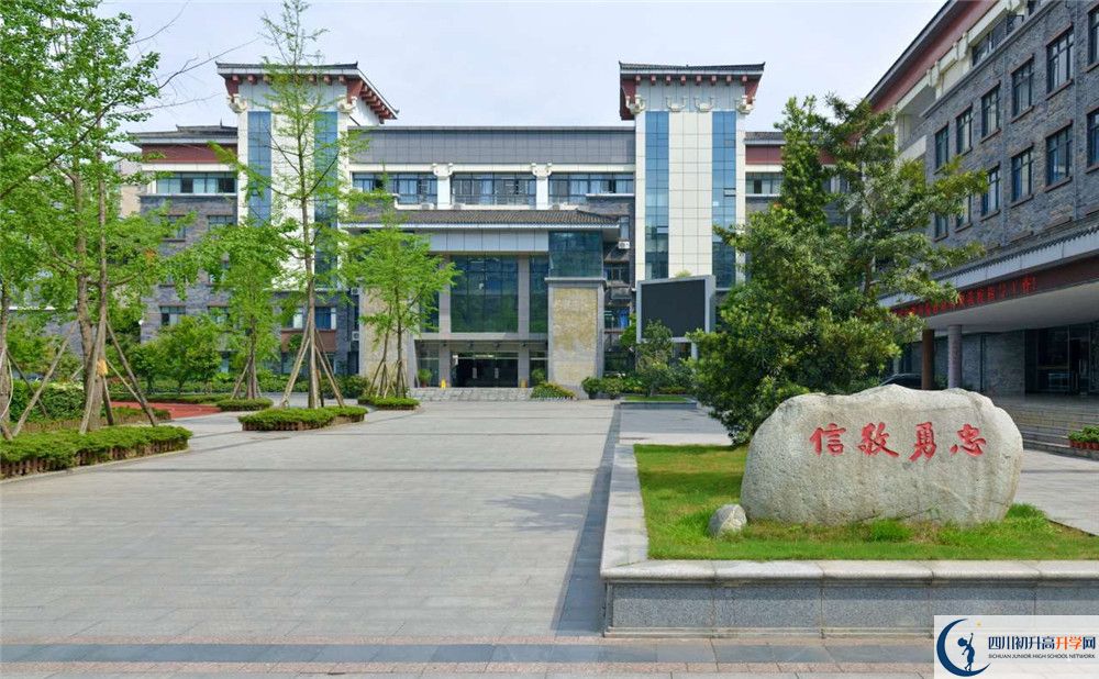 成都市西北中學(xué)2020年錄取分?jǐn)?shù)線是多少？