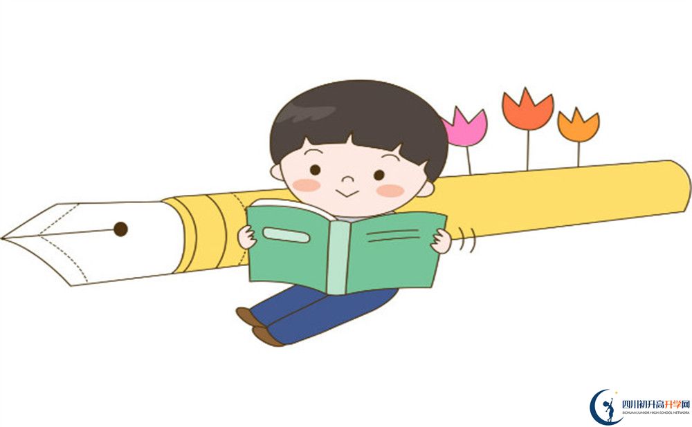 2020年成都西藏中學學費是多少？