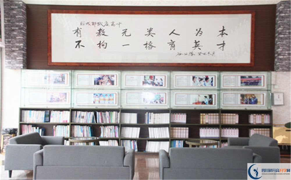 武侯中學(xué)2020年高考升學(xué)率高不高？