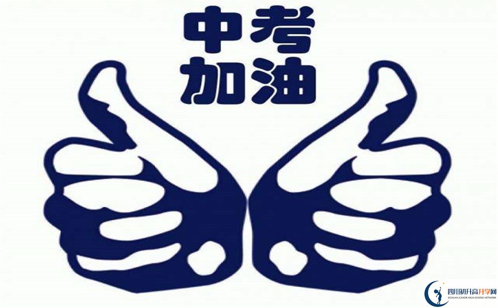2020年成都49中學費是多少？