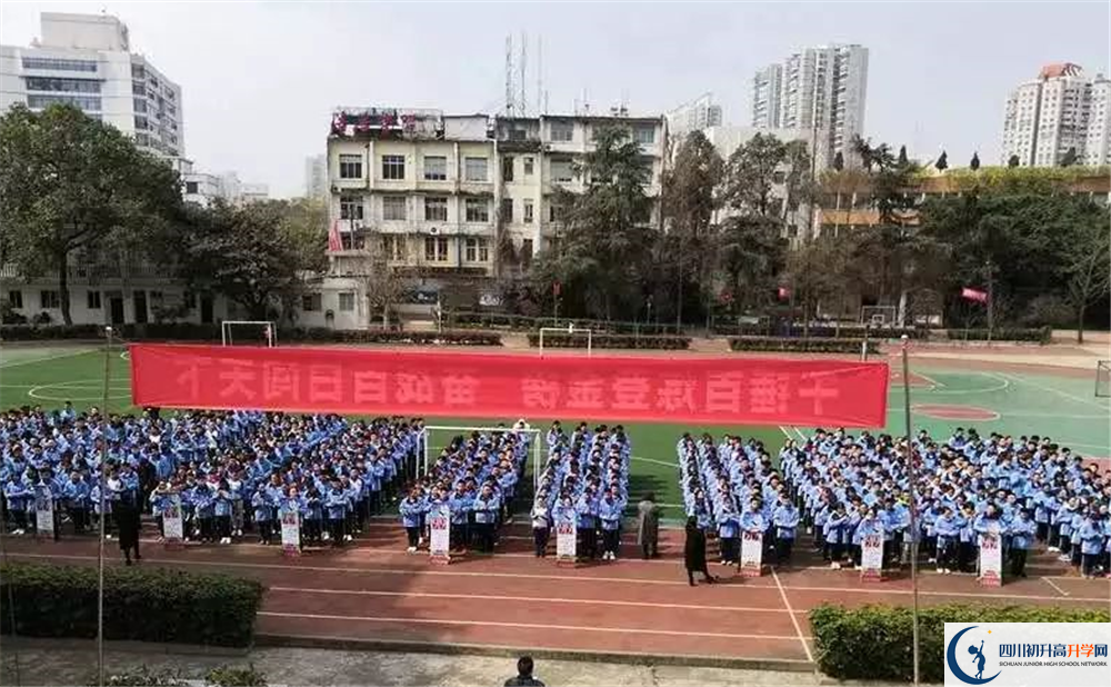 成都列五中學(xué)2020年高中部錄取線是多少分？