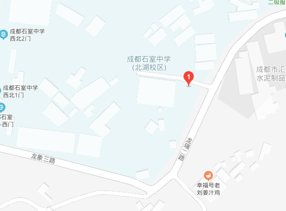 成都市石室中學(xué)北湖校區(qū)地址是什么區(qū)？