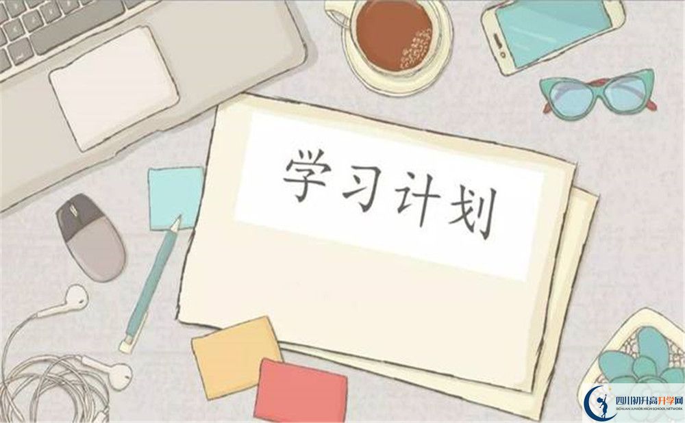 2020年石室中學(xué)北湖校區(qū)好嗎？