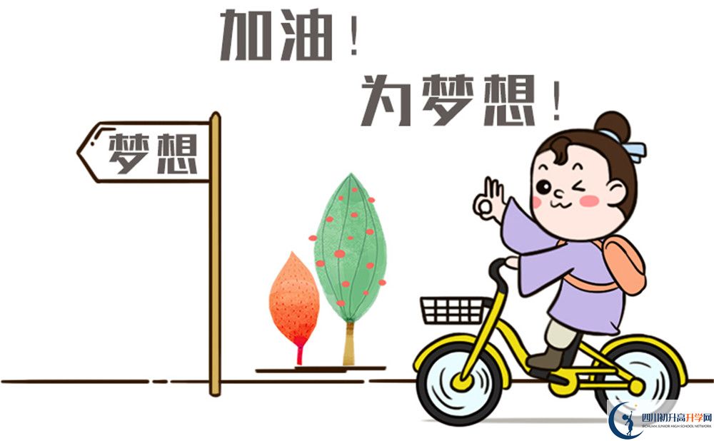 2020年新格林藝術(shù)高級中學(xué)分?jǐn)?shù)線是多少？