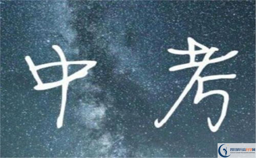 成都玉林中學(xué)肖家河校區(qū)在哪里？