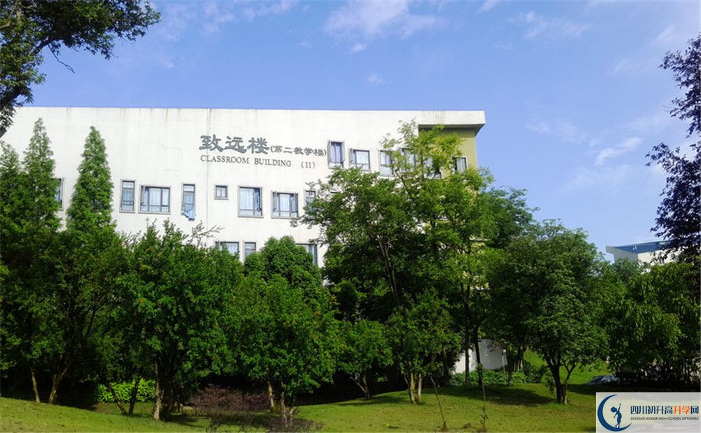 2020年實外西區(qū)學(xué)費是多少？