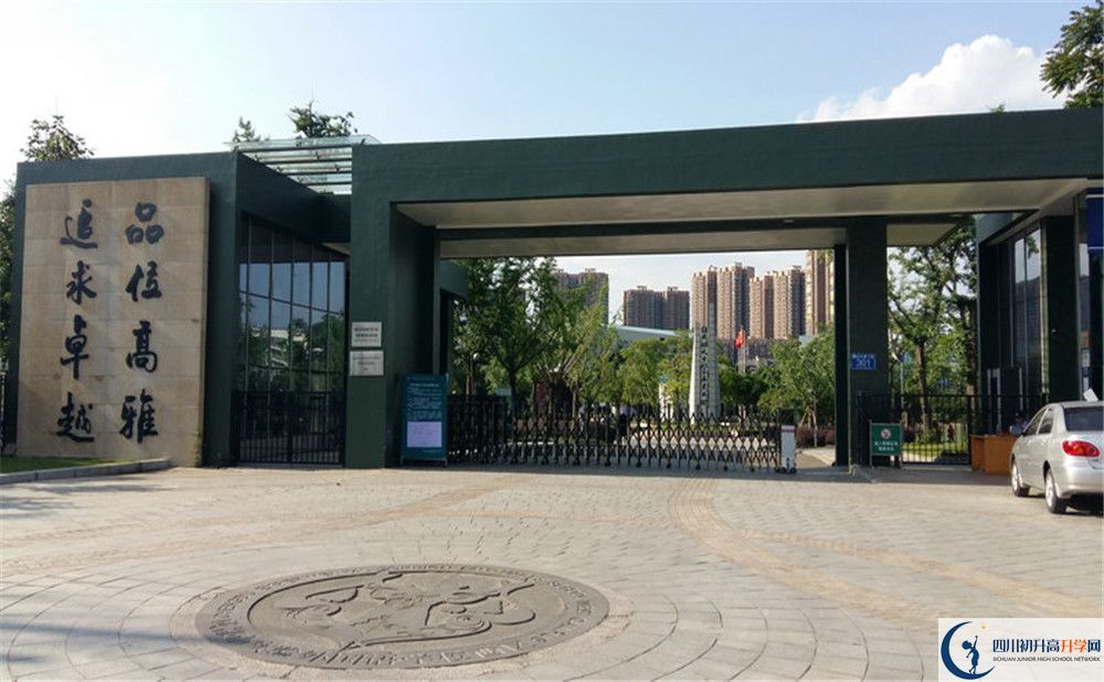 2020年成都實(shí)外西區(qū)怎么樣？