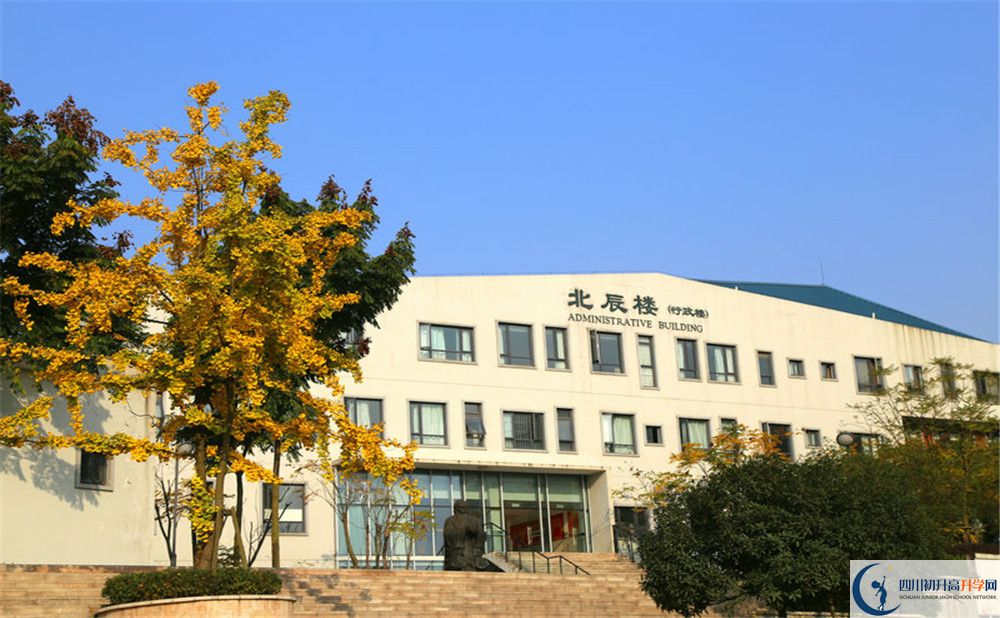 成都實(shí)驗(yàn)外國語學(xué)校西區(qū)招生辦電話是多少？