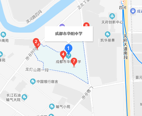 成都市華陽中學(xué)位置在哪里？