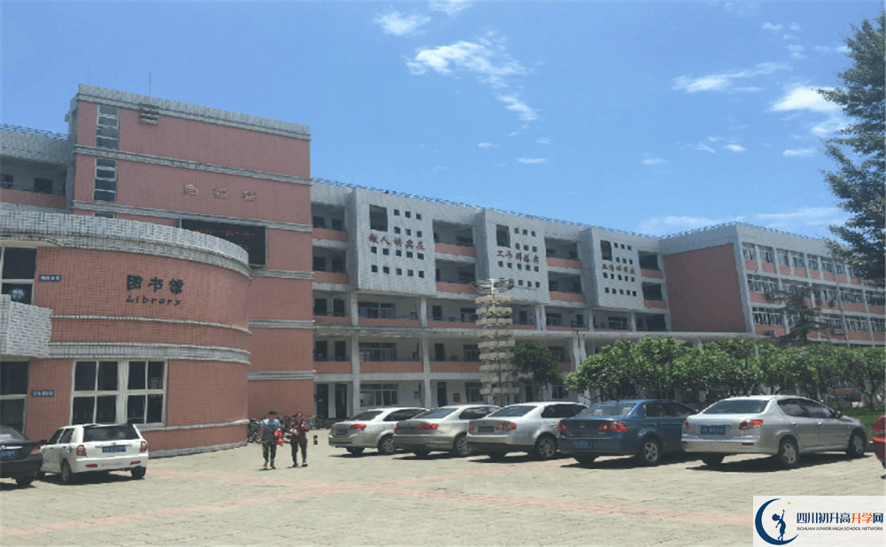 成都市籍田中學2020年高中錄取分數(shù)線是多少分？