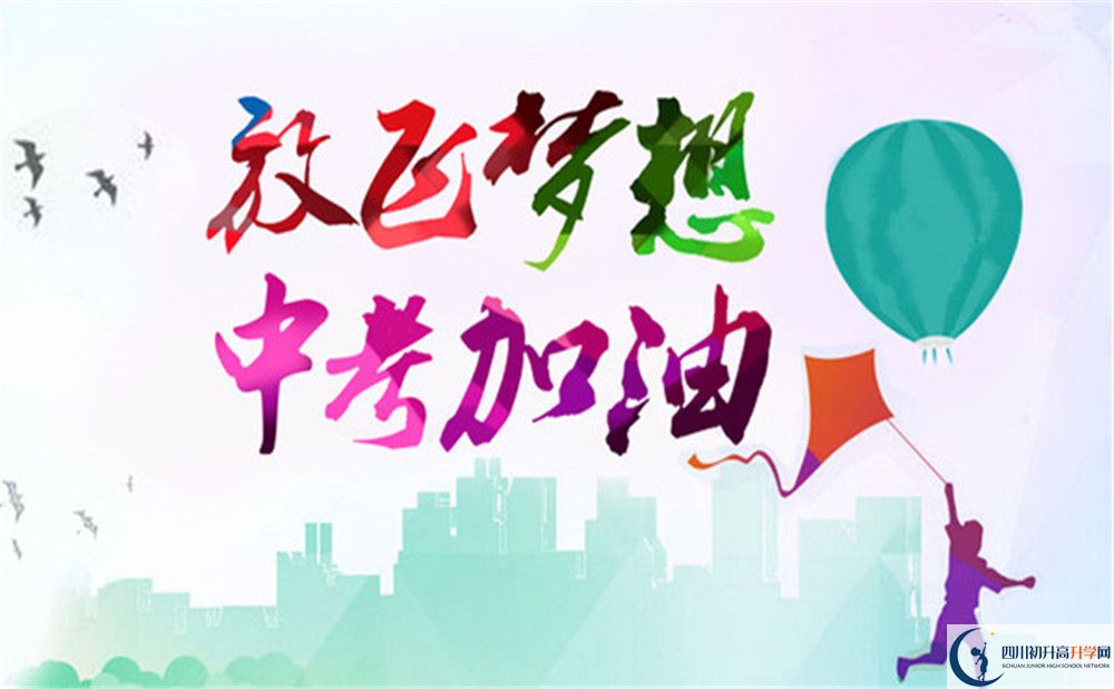 成都實(shí)外新都五龍山學(xué)校地址在哪里？