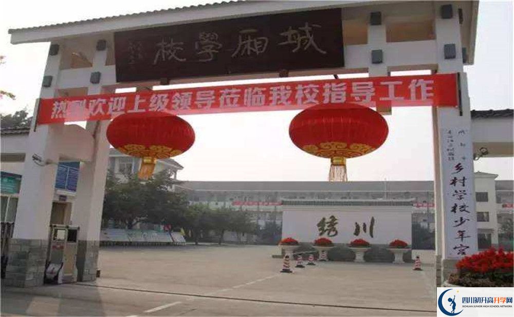 城廂中學(xué)2020年分?jǐn)?shù)線是多少分？
