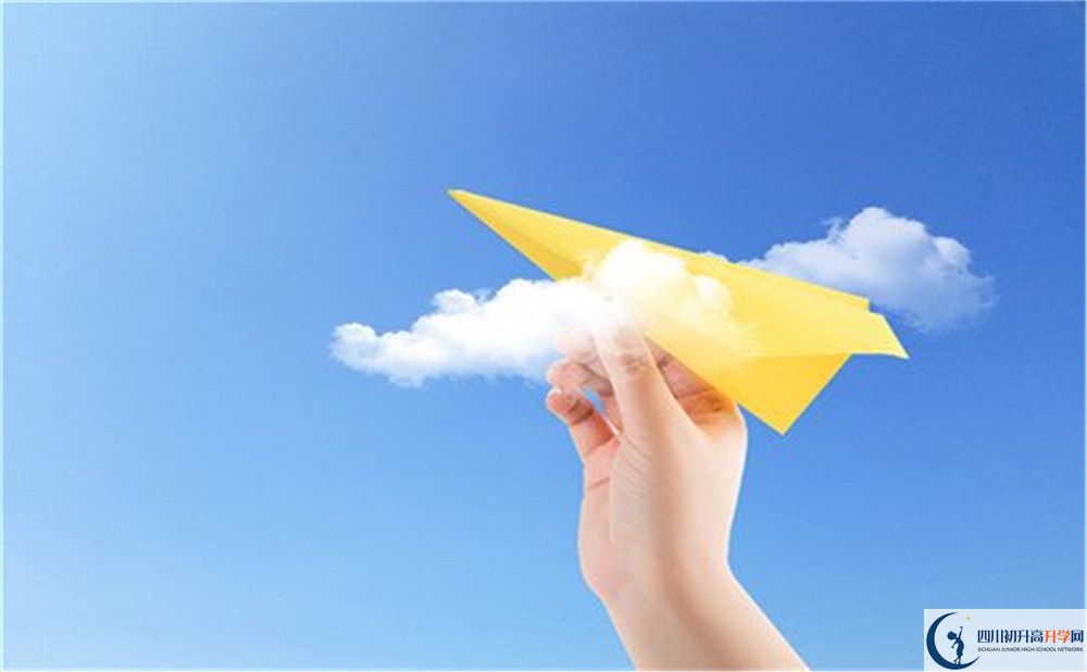 2020年成都雙流中學(xué)錄取分?jǐn)?shù)線是多少？