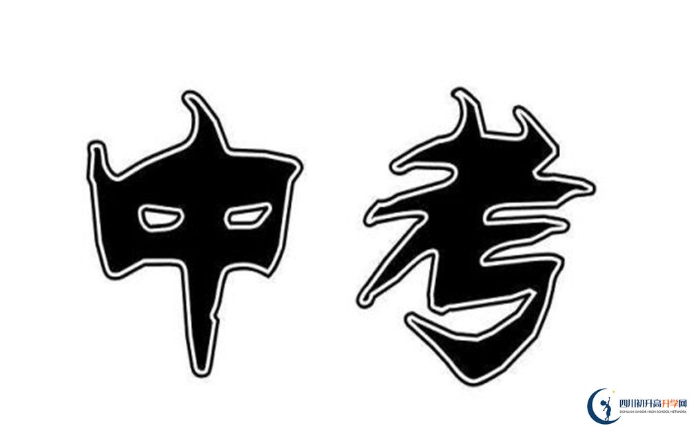 2020年石室蜀都中學(xué)在成都排名是多少？