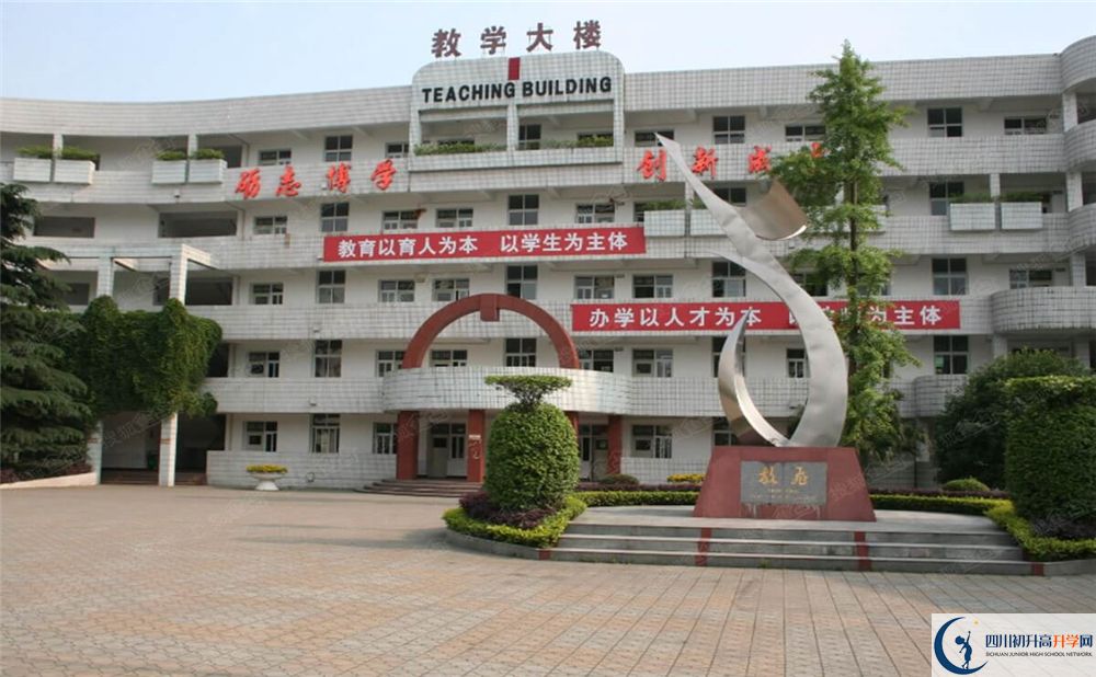 彭州一中錄取分?jǐn)?shù)線2020年是多少分？