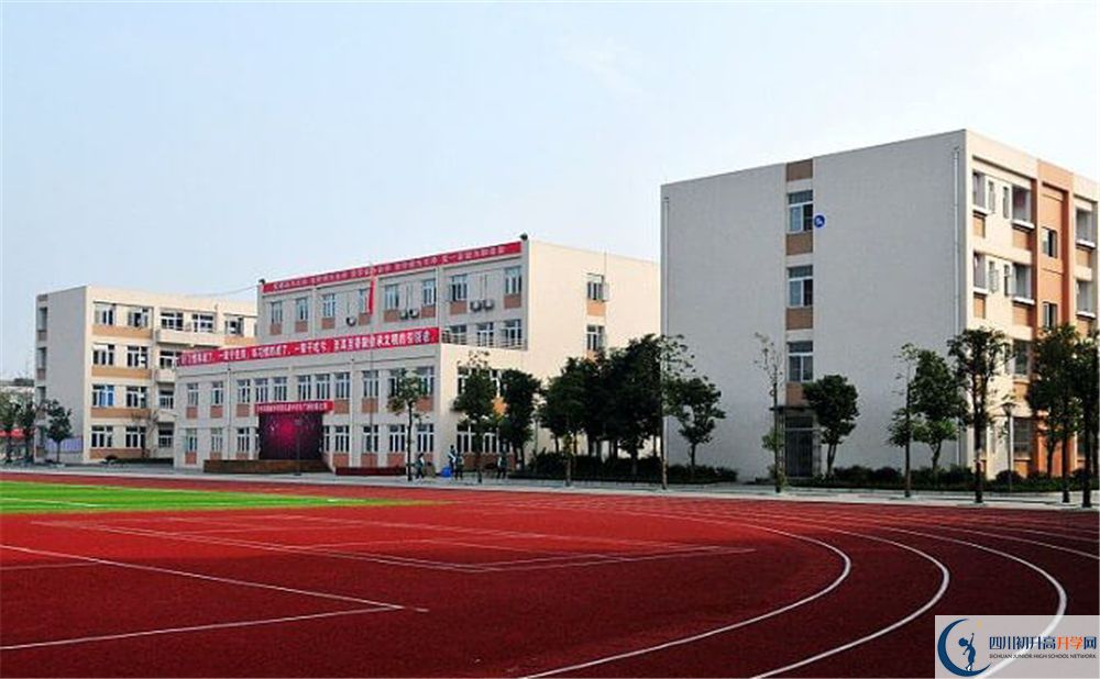 蜀城中學(xué)在哪里？
